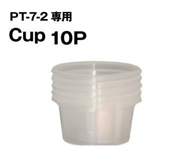 ペットカップディッシュ専用 Cup 10P